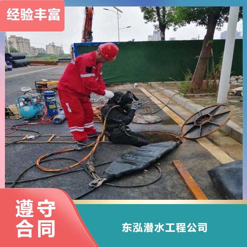 有没有能在污水管道抢修堵漏公司厂家_大量现货