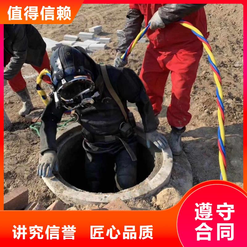 优选潜水员排水管网带水堵漏厂家