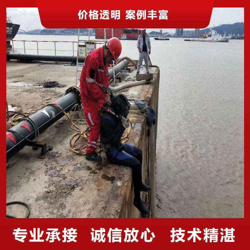 蛙人拦污栅水下检测拆除批发厂家价格优惠