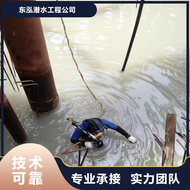 潜水员在水中管道有水拆堵头源头供应商