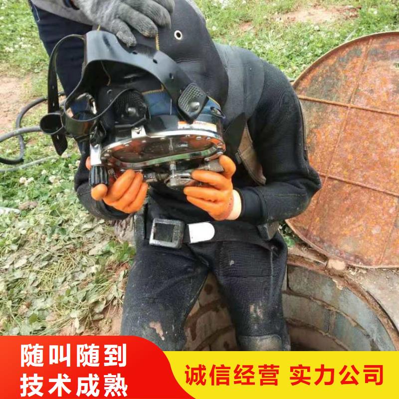 水中封堵方法精选厂家