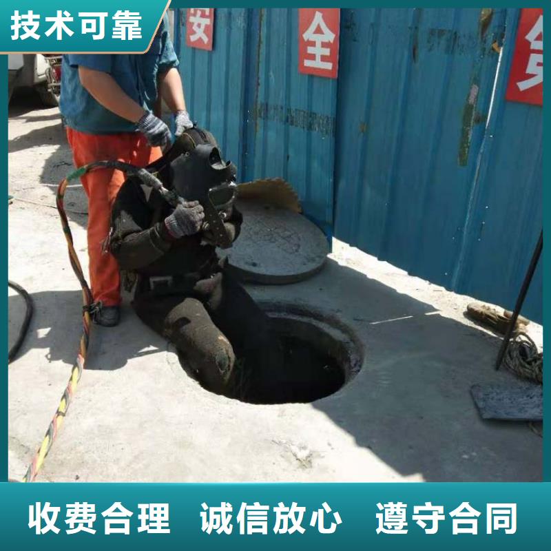 潜水员水下堵漏、潜水员水下堵漏厂家现货