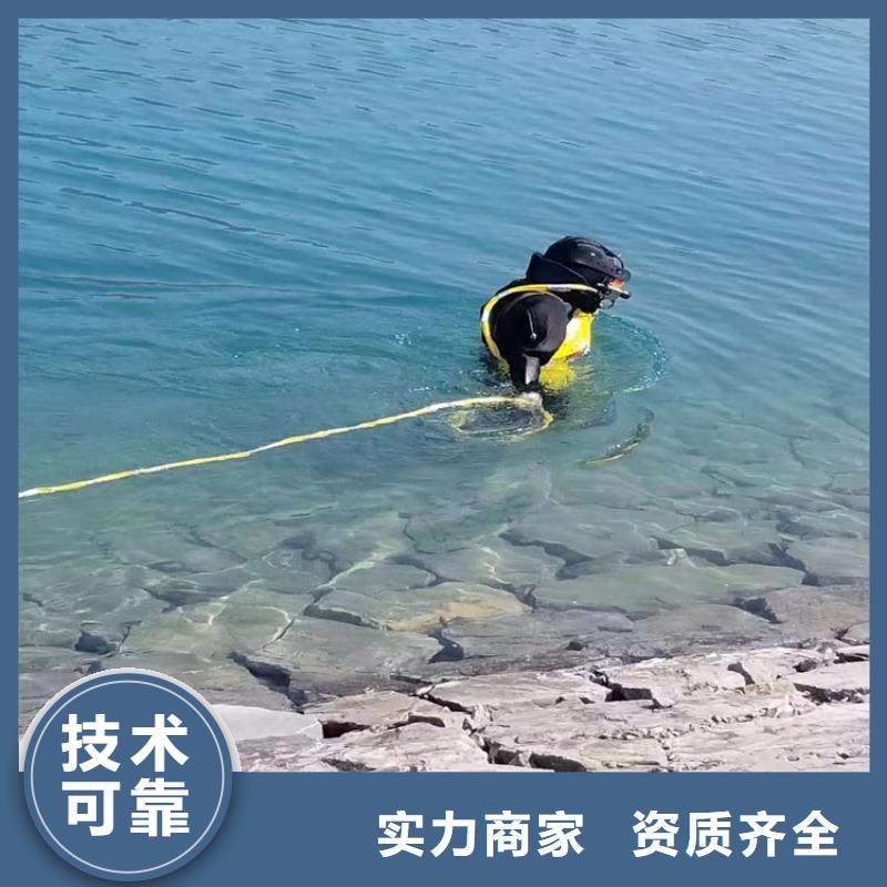 污水管道水下破洞公司-资质齐全