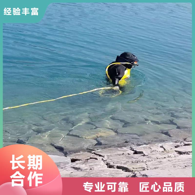 水下清理海生物公司质量优异