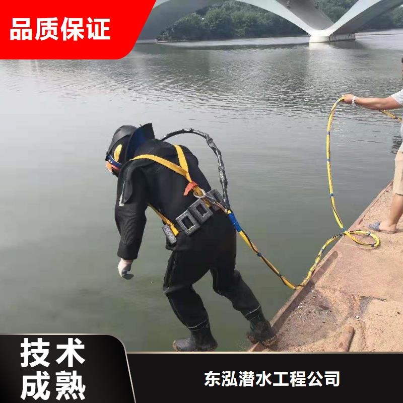 潜水员污水管道砌墙实体厂家-放心选购