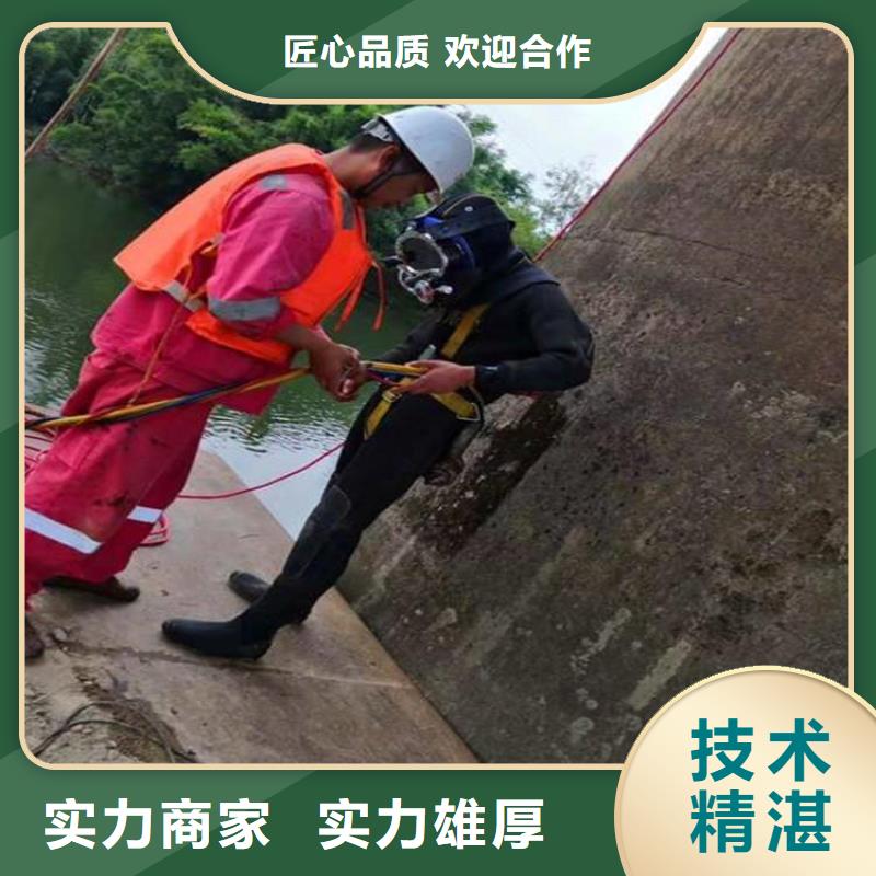 污水中潜水打捞品质高于同行