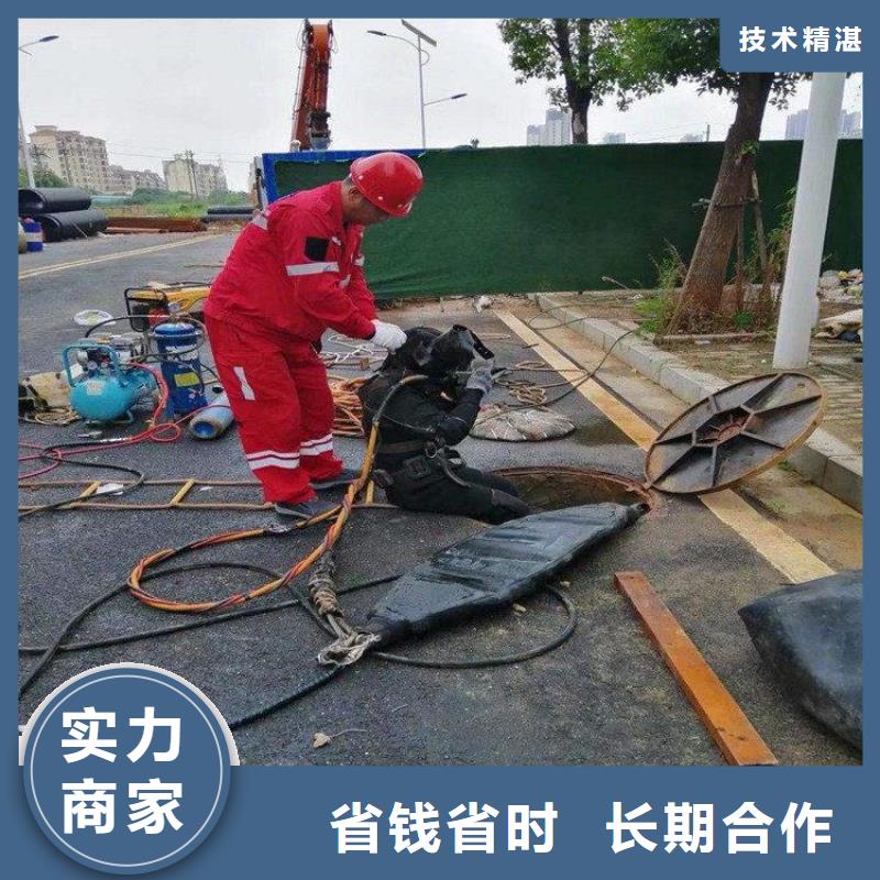 水下混凝土拆除产品参数