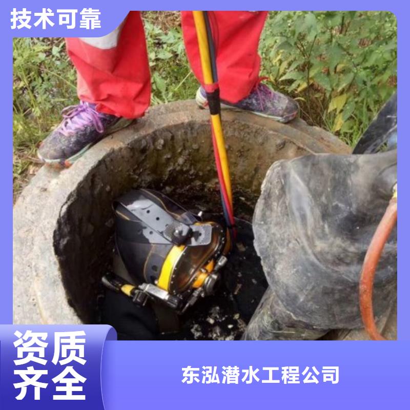 靠谱的有没有能在水中封堵的方法销售厂家