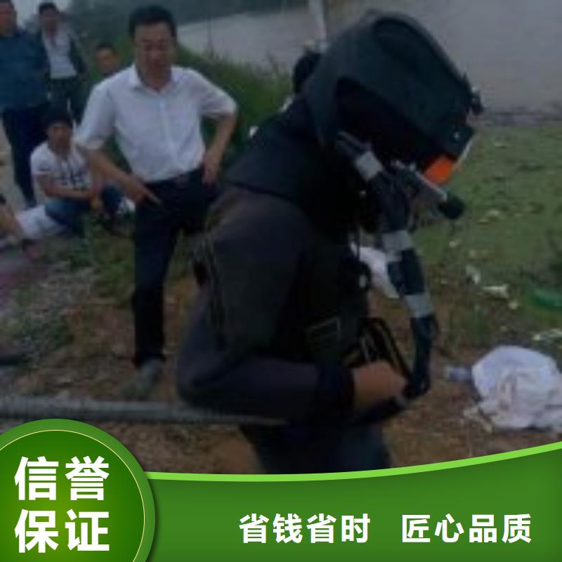 潜水员排水管网带水堵漏厂家-售后服务好