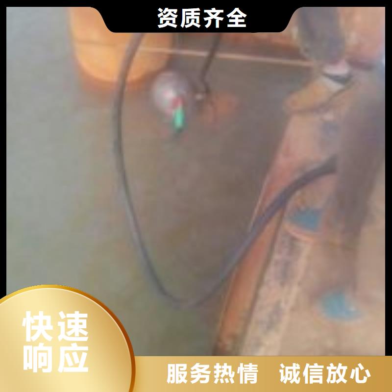 污水中潜水打捞品质高于同行