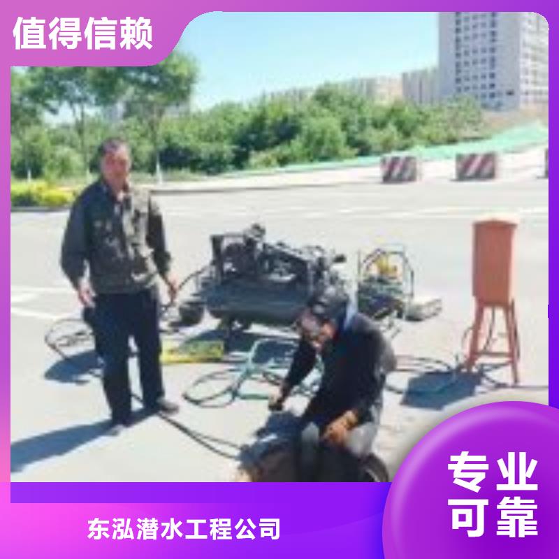 潜水员水下堵漏实力强有保证