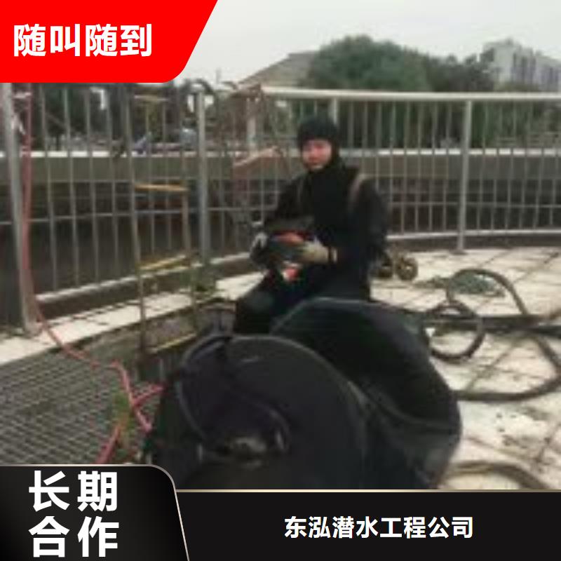 潜水员箱涵清淤封堵厂家规格齐全