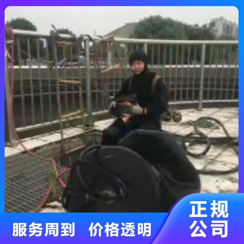 潜水员水里安装的方法现货直发