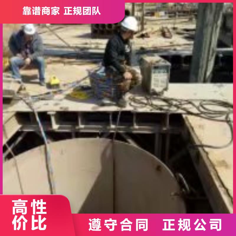 怒江找潜水员闸门提升拉杆水中安装-潜水员闸门提升拉杆水中安装发货快