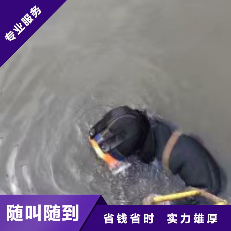 水中割钢管如何挑选