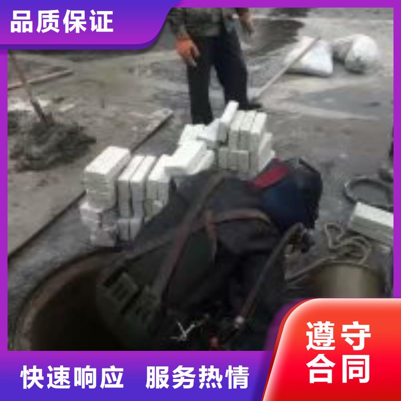 潜水员污水管道砌堵头_多年生产经验