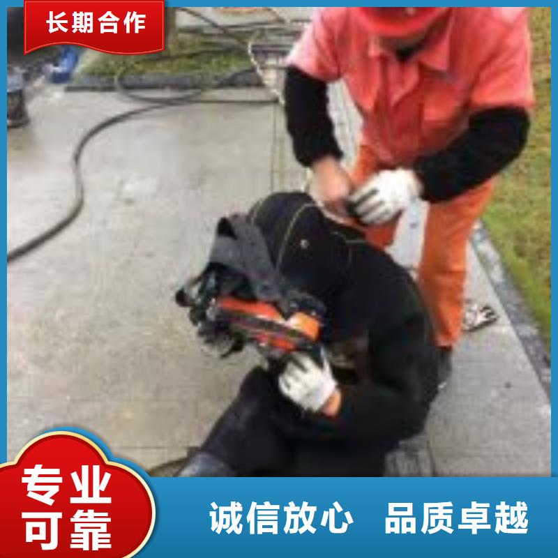 潜水员水中拆除方法技术参数