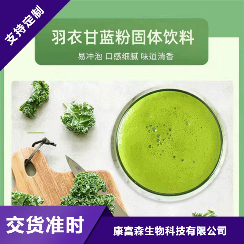 代加工_【胶囊】严选材质康富森