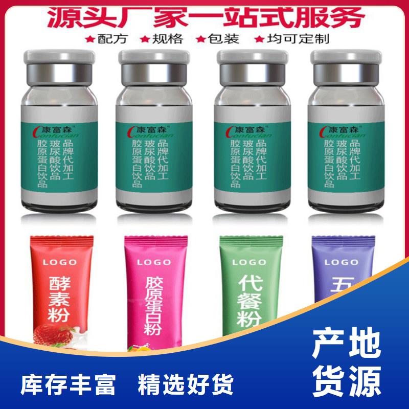 代加工_【胶囊】严选材质康富森