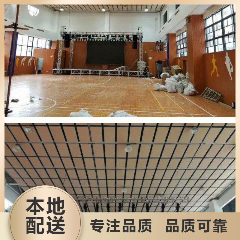 训练馆体育馆声学改造价格--2025最近方案/价格