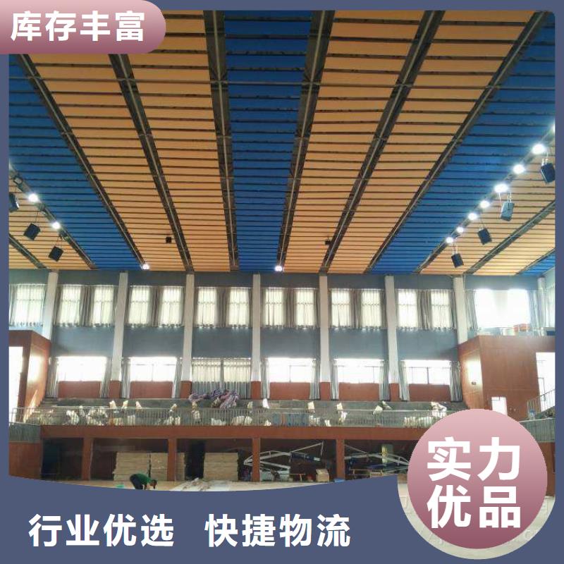 晋州市乒乓球馆体育馆吸音改造价格--2025最近方案/价格