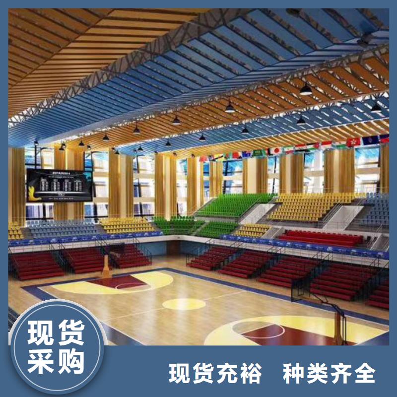 宜君县体育馆吸音改造公司--2024最近方案/价格