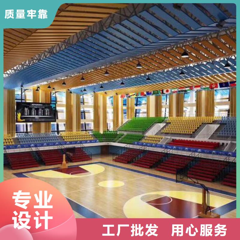 龙门县多功能体育馆吸音改造方案--2024最近方案/价格