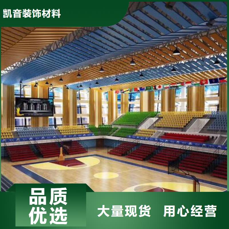 滦南县学校体育馆吸音改造方案--2024最近方案/价格