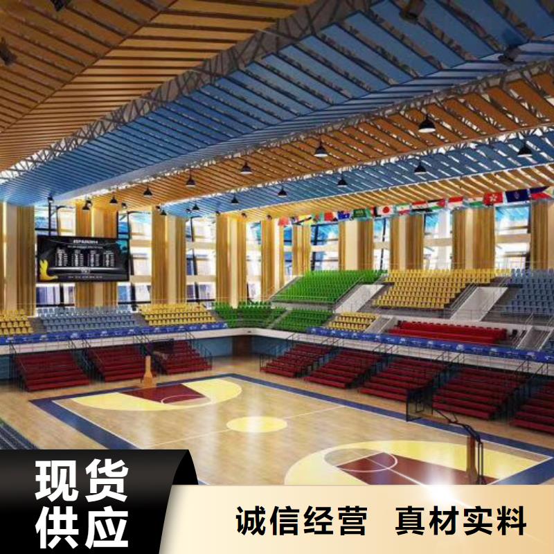 本土凯音篮球馆体育馆声学改造公司--2024最近方案/价格
