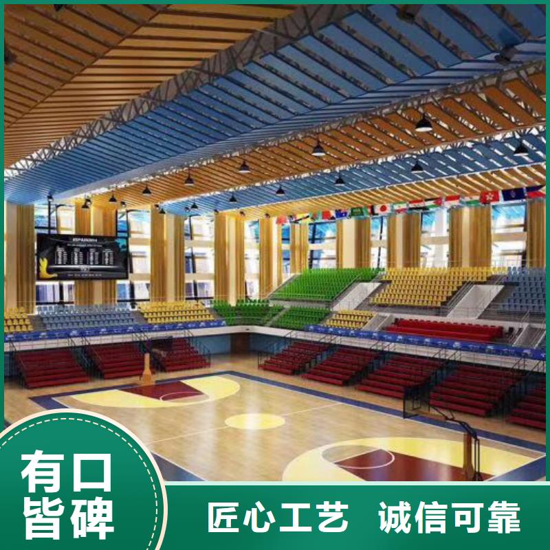 蒲江县专业体育馆声学改造价格--2024最近方案/价格