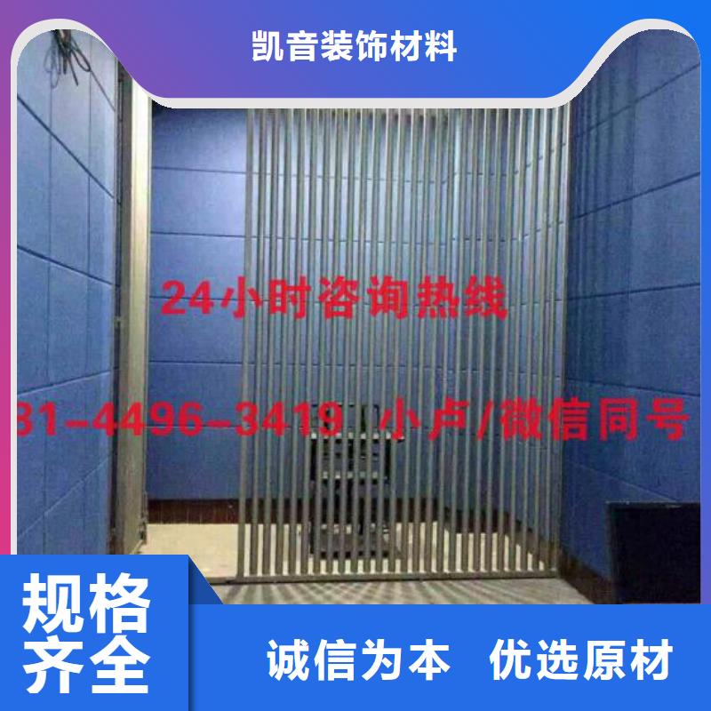 衡阳办案区防撞软包材料