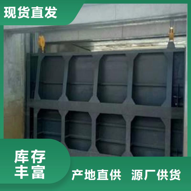 本土【海腾】常年供应滑动钢制闸门-大型厂家