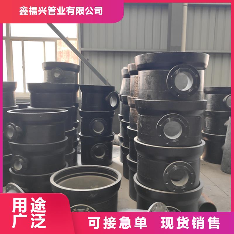 dn250球墨铸铁管件工厂直销