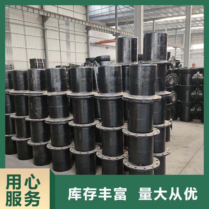 球墨管件量大从优