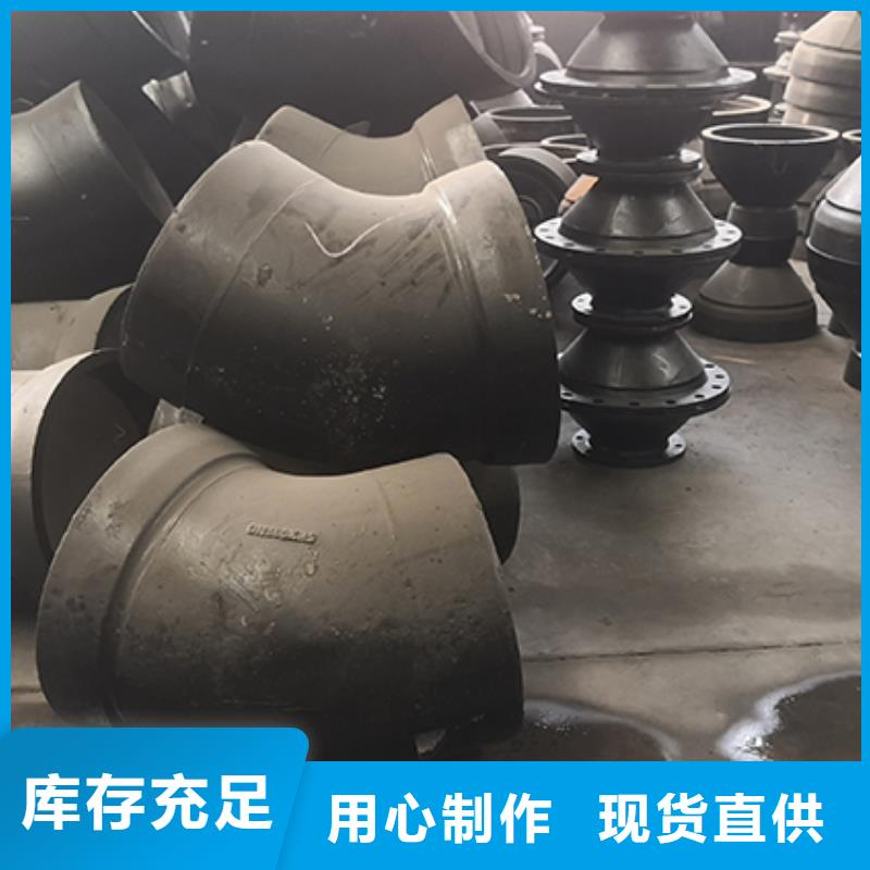 专业设计[鑫福兴]球墨铸铁管配件质量保证