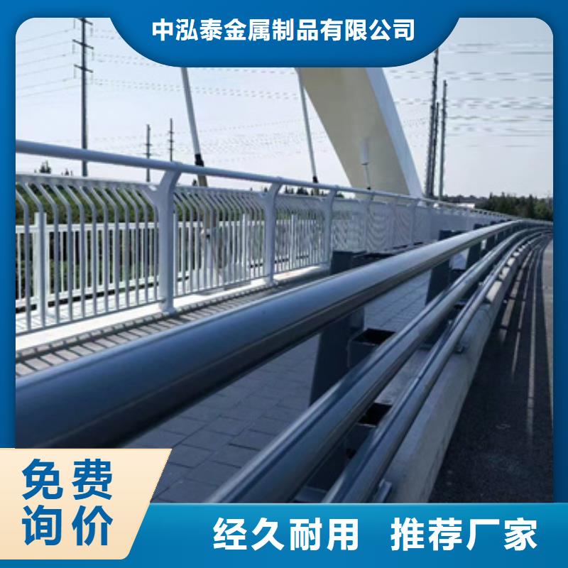 直供[中泓泰]HA型桥面防撞栏杆规格齐全欢迎来电质询