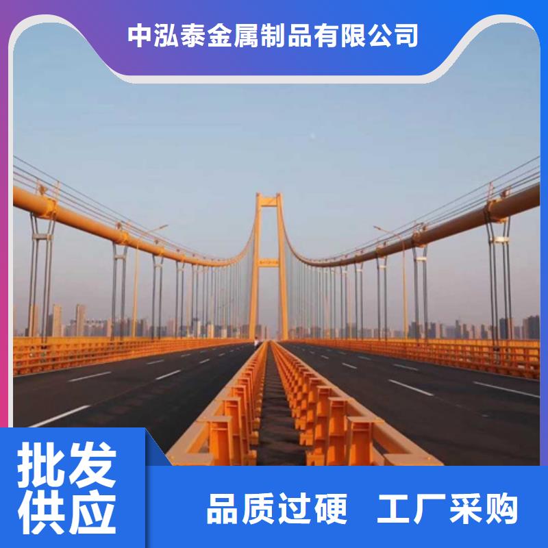 【HA型桥面防撞护栏质量认证】-定制【中泓泰】