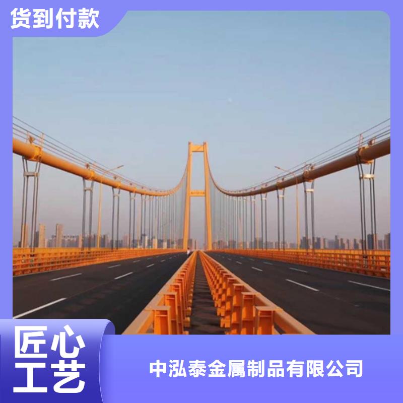 当地货源(中泓泰)桥梁防撞护栏定制加工大量供应厂家