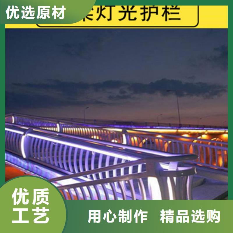 灯光护栏市政道路防护栏严选材质