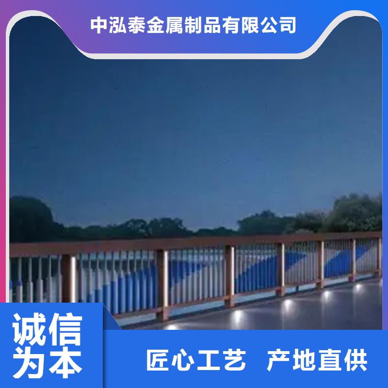 铝合金护栏【景观】护栏当地货源