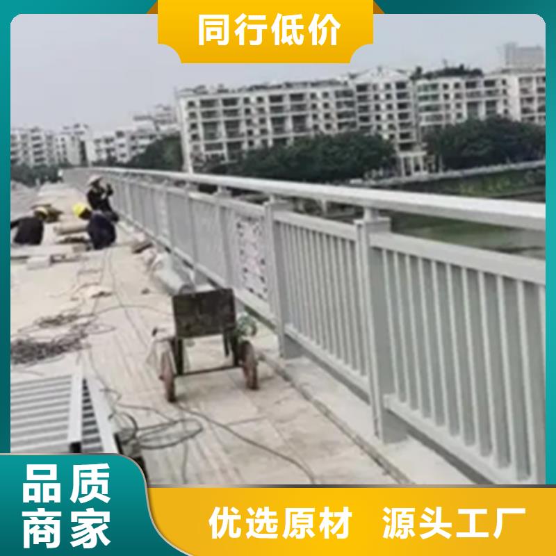 【铝合金护栏】河道防撞栏杆厂家大量现货