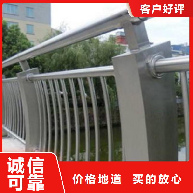 【铝合金护栏不锈钢复合管栏杆让客户买的放心】