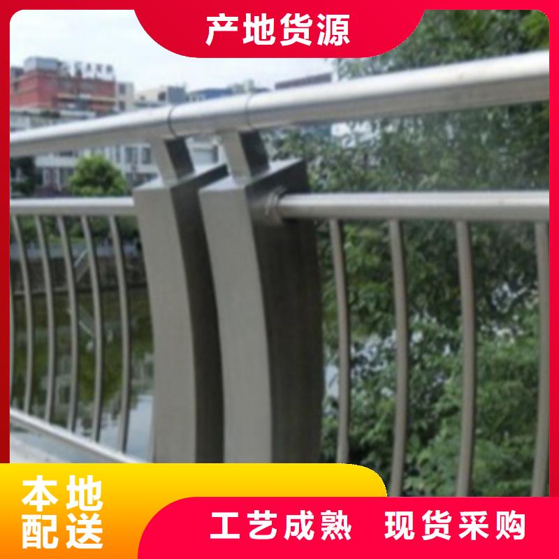 用心做产品(中泓泰)库存充足的桥梁铝合金护栏生产厂家批发商