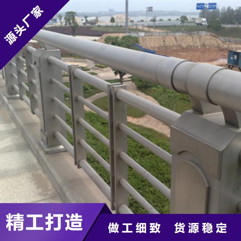 懂您所需《中泓泰》铝合金护栏不锈钢复合管护栏核心技术