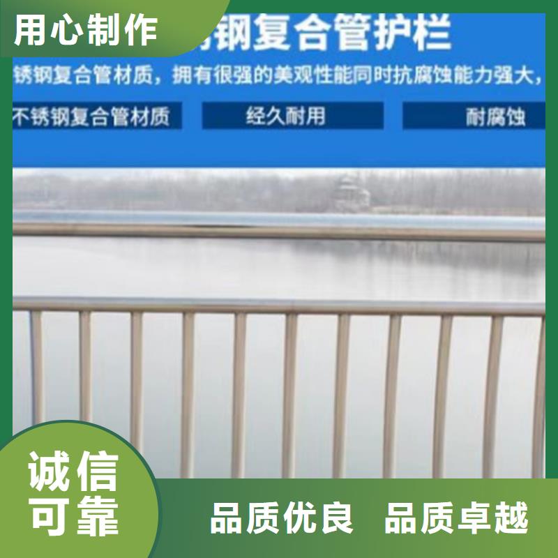 道路不锈钢护栏、道路不锈钢护栏厂家-库存充足