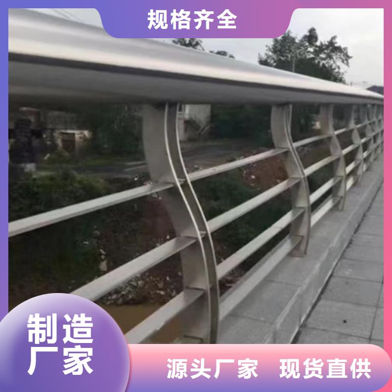 防撞桥梁不锈钢护栏价格