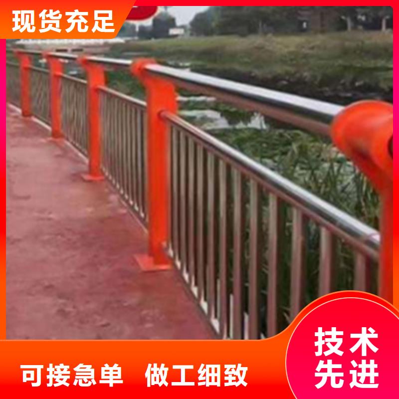 不锈钢护栏【河道护栏】用心做好每一件产品