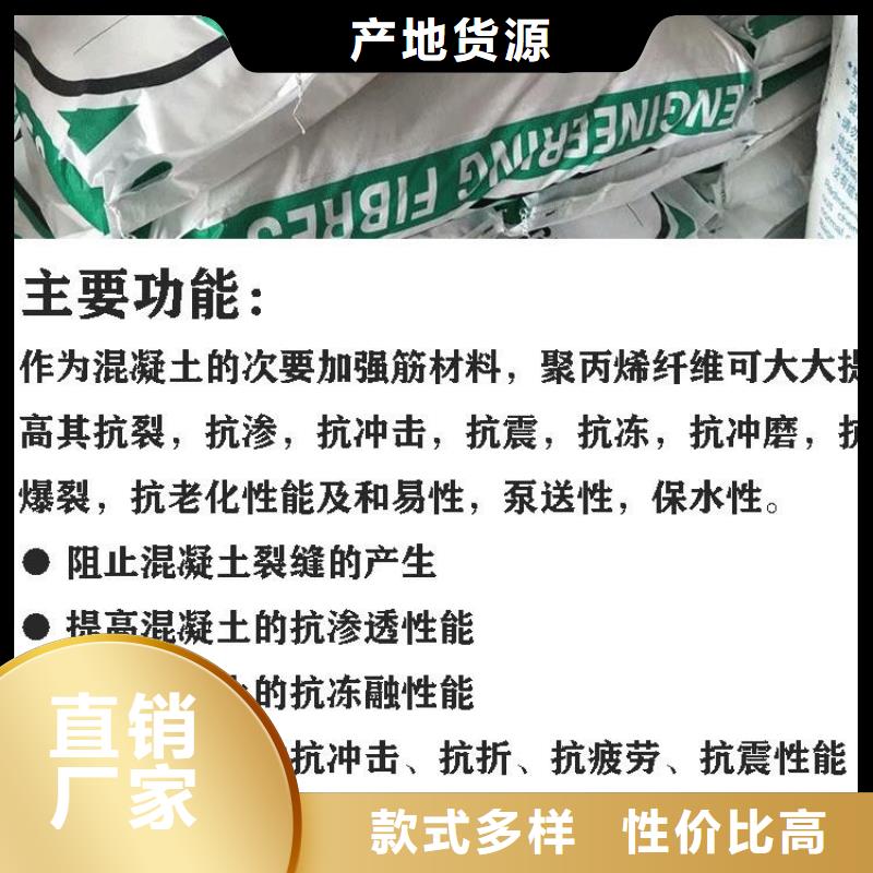 专业销售聚丙烯腈纤维用途-现货供应