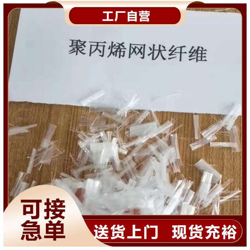 聚丙烯短纤维生产厂家实力厂家，让您放心