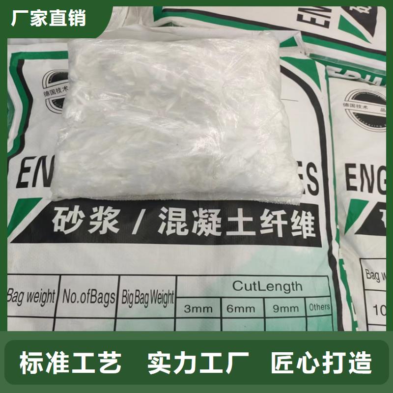 聚丙烯纤维混凝土纤维掺量标准厂家，发货快